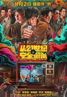 精品欧美成人高清在线观看2021